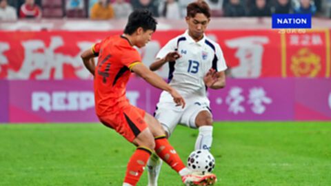 ช้างศึก U23 นำ 2 ลูกก่อนโดนจีนไล่เจ๊า 2-2 ประเดิมศึกสี่เส้าที่ซีอาน