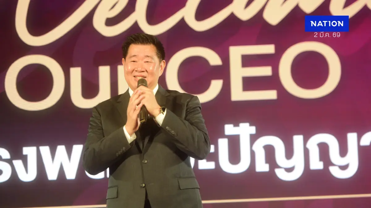 'ทรงพล ชีวะปัญญาโรจน์' รับตำแหน่ง ผอ.ออมสิน คนที่ 18 อย่างเป็นทางการ