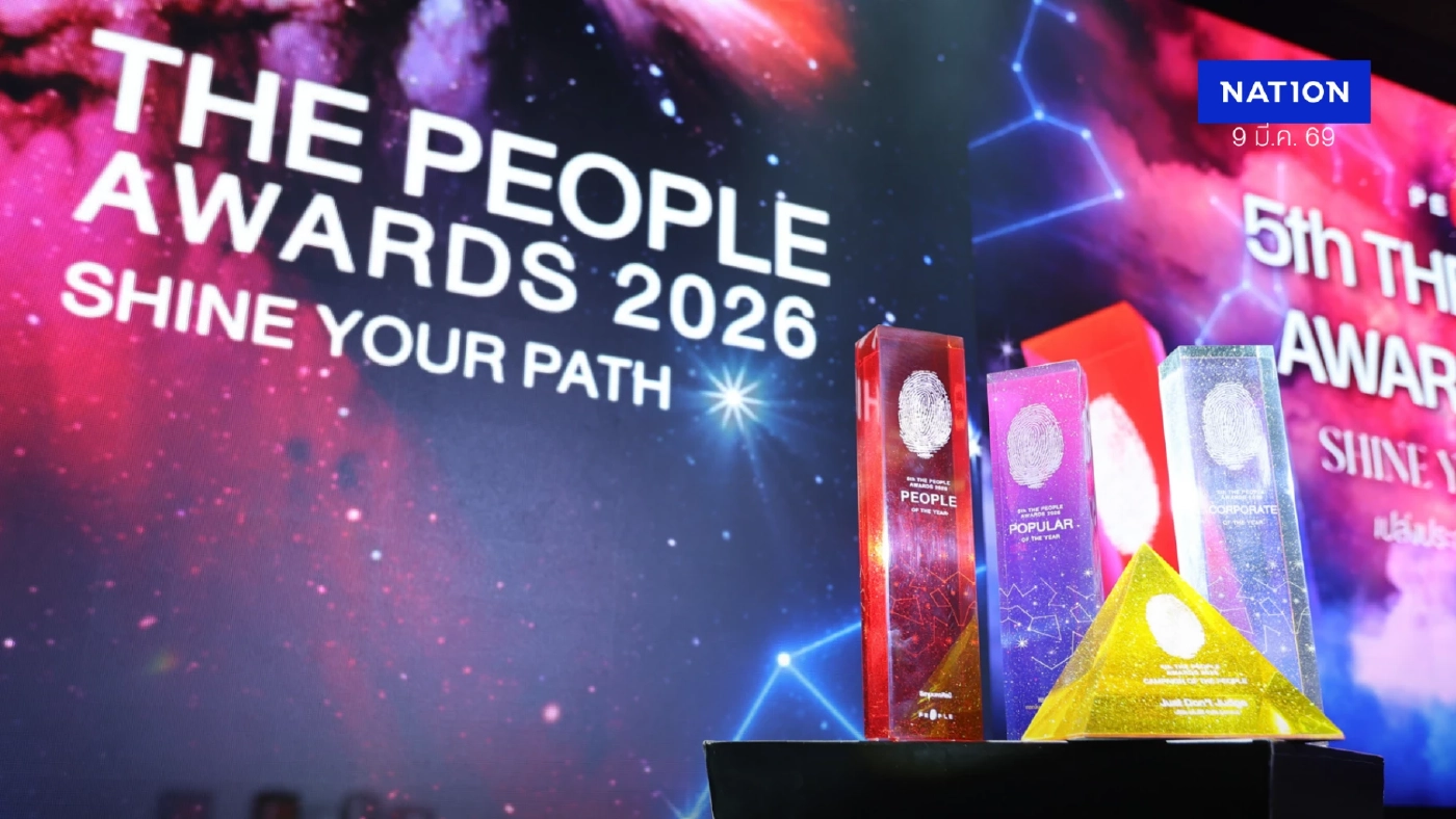 สรุปรางวัล The People Awards 2026 เมื่อเส้นทางที่เลือกเปล่งประกายด้วยตัวเอง สรุปรางวัล The People Awards 2026 เมื่อเส้นทางที่เลือกเปล่งประกายด้วยตัวเอง