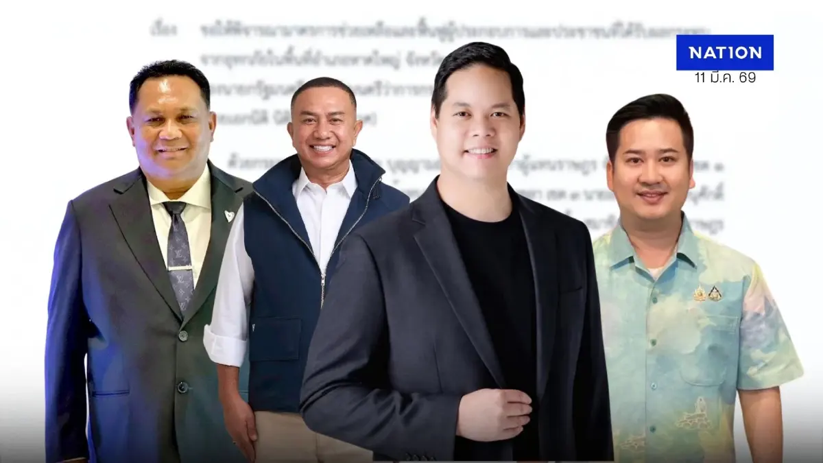 4 สส.สงขลา ชงรัฐเพิ่มวงเงิน Soft Loan 40 ล้าน ฟื้นธุรกิจหลังน้ำท่วม