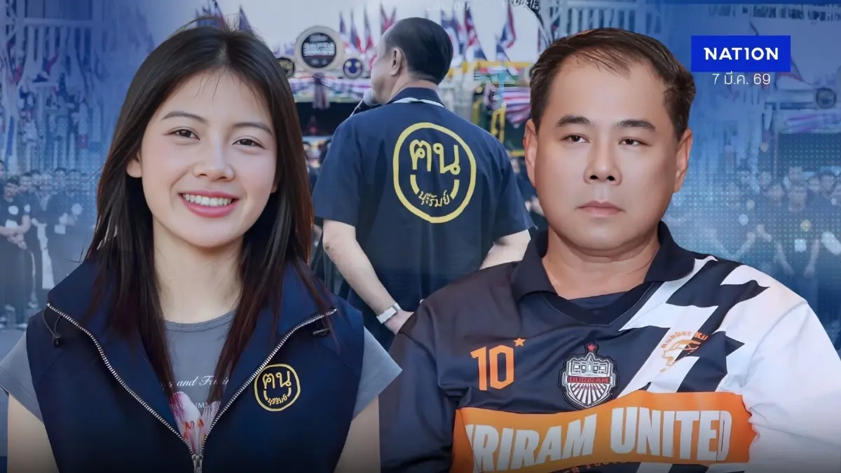 รู้จัก “ภูษิต เล็กอุดากร” พ่อ สส.อายุน้อย “พลอย ณัฐธิดา” วงในเนวิน-ซ้อต่าย