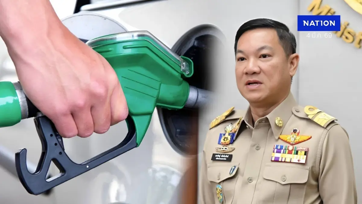 ปลัด มท. สั่งผู้ว่าฯ ทั่วประเทศ กำกับราคาสินค้า "อุปโภคบริโภค-พลังงาน" รับมือวิกฤตตะวันออกกลาง