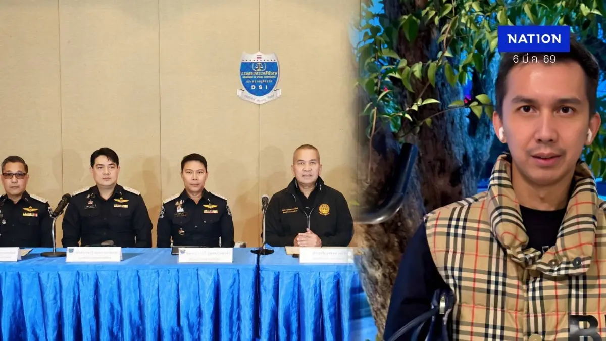 "ดีเอสไอ" แถลงค้นเครือข่าย "เว็บพนัน" ออกหมายเรียก "ชนนพัฒฐ์" พบ 12 มี.ค.นี้ "ดีเอสไอ" แถลงค้นเครือข่าย "เว็บพนัน" ออกหมายเรียก "ชนนพัฒฐ์" พบ 12 มี.ค.นี้