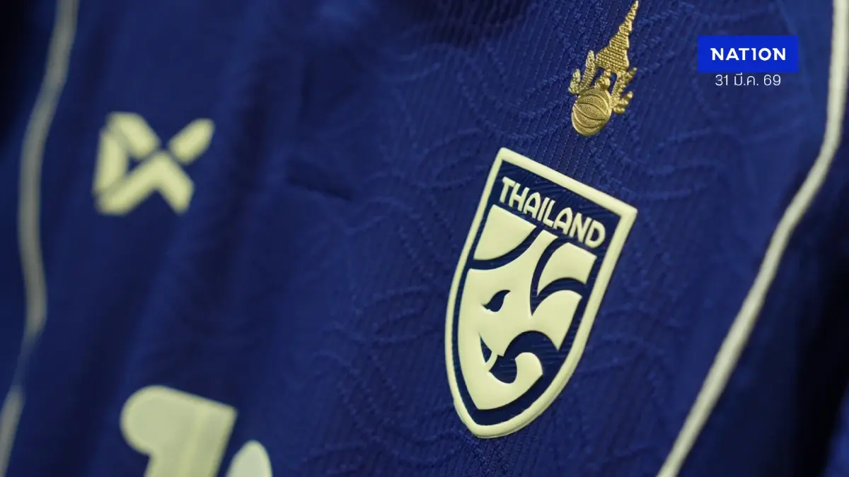 ประกาศแล้ว! รายชื่อ 11 ตัวจริง "ทีมชาติไทย" ดวล เติร์กเมนิสถาน คัดเอเชียนคัพ คืนนี้ ประกาศแล้ว! รายชื่อ 11 ตัวจริง "ทีมชาติไทย" ดวล เติร์กเมนิสถาน คัดเอเชียนคัพ คืนนี้