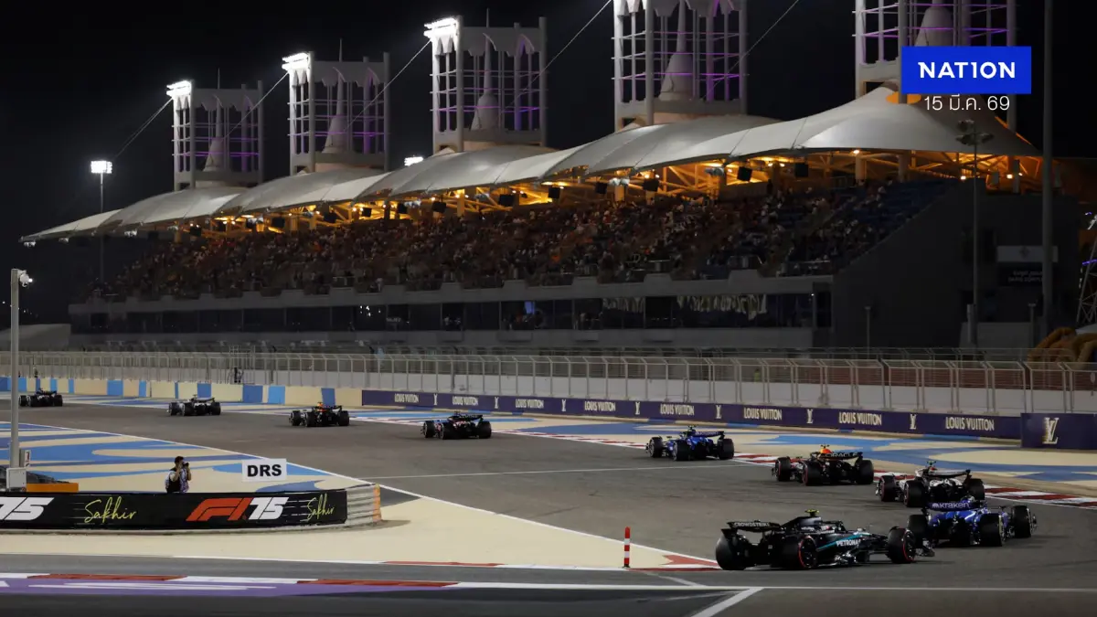 F1 สั่งงดแข่ง "บาห์เรน-ซาอุฯ" เดือน เม.ย. เซ่นพิษสงครามอิหร่าน