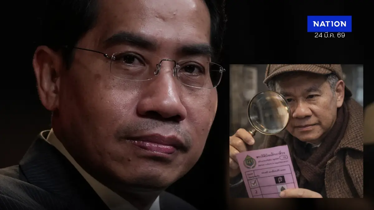 "ดร.ณัฏฐ์" สวน "สมชัย" อยู่ในอาการเมาหมัด ชี้"คดีบัตรเลือกตั้ง" ไม่หมู