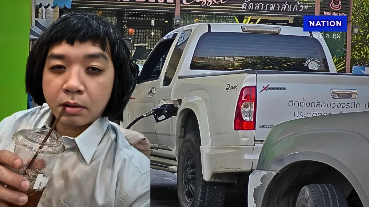ขึ้นปุ๊บเติมไม่อั้น! "หมอแล็บ" งงหนัก! น้ำมันพุ่ง 6 บาทปุ๊บ เติมได้เต็มถังปั๊บ ก่อนหน้านี้อั้นแค่ 500 ขึ้นปุ๊บเติมไม่อั้น! "หมอแล็บ" งงหนัก! น้ำมันพุ่ง 6 บาทปุ๊บ เติมได้เต็มถังปั๊บ ก่อนหน้านี้อั้นแค่ 500