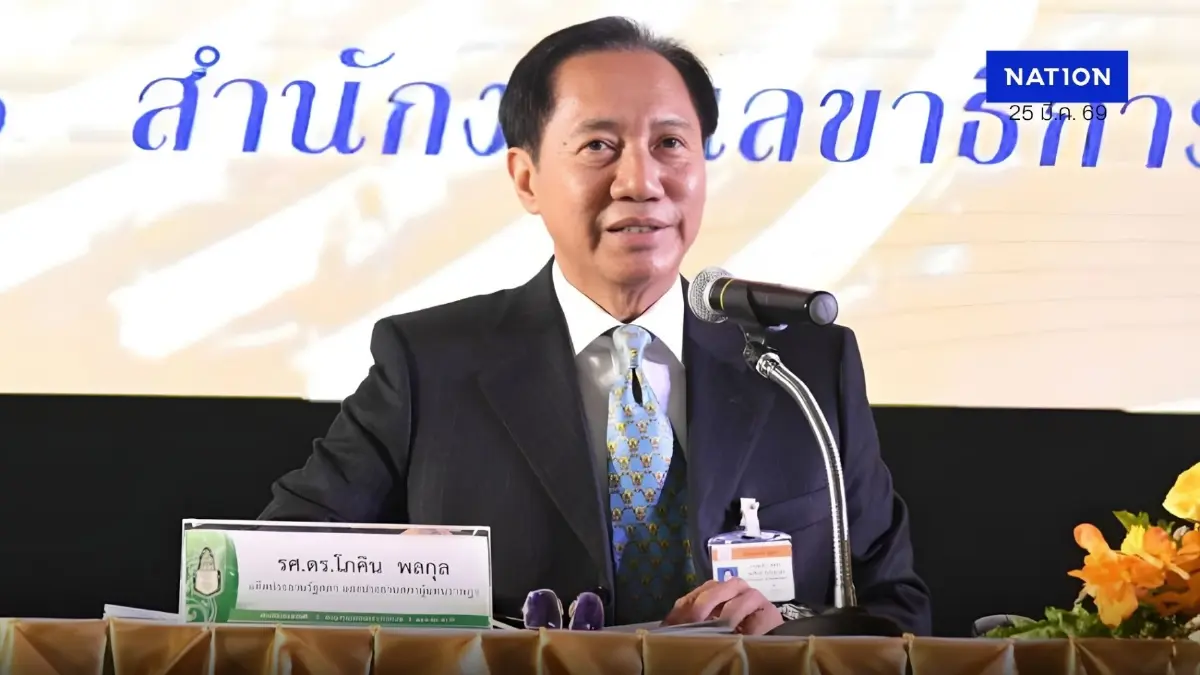 “ไทยสร้างไทย” ระส่ำ “โภคิน - ดิเรกฤทธิ์” นำทีมแกนนำลาออกยกแผง “ไทยสร้างไทย” ระส่ำ “โภคิน - ดิเรกฤทธิ์” นำทีมแกนนำลาออกยกแผง