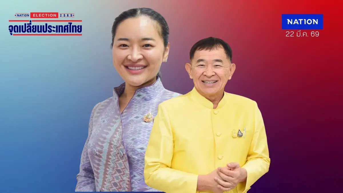 ปมลึกจัดหนัก “หวังศุภกิจโกศล” รอยร้าวสีน้ำเงิน - แป้งมัน สกัด รมต. ปมลึกจัดหนัก “หวังศุภกิจโกศล” รอยร้าวสีน้ำเงิน - แป้งมัน สกัด รมต.