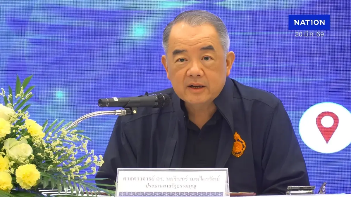 "ประธานศาล รธน." เปิดใจ ยันเป็นกลาง-ยึดกติกาโลก พร้อมแจงปมดูงานต่างประเทศและคดีร้อน "บาร์โค้ดบัตรเลือกตั้ง"