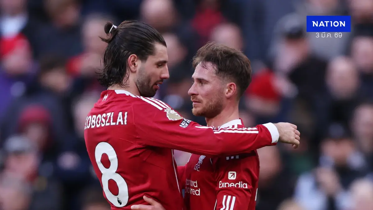 ลิเวอร์พูลบุกถิ่นวูล์ฟส์ลุ้นตั๋วชปล.! "หงส์แดง" ฟอร์มฮอตหวังคว้าชัย 5 นัดรวด