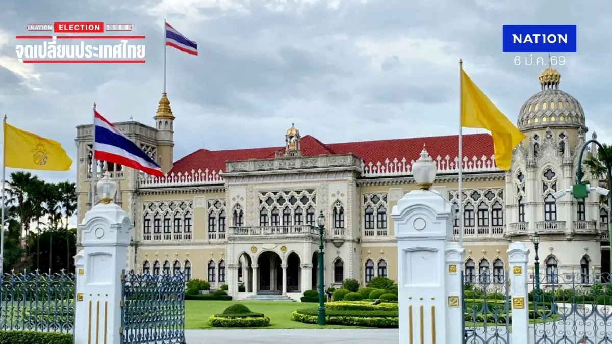 KPI โพล ชี้ ประชาชนยี้ ครม.ชุดใหม่ เคยมีมลทิน คอร์รัปชัน