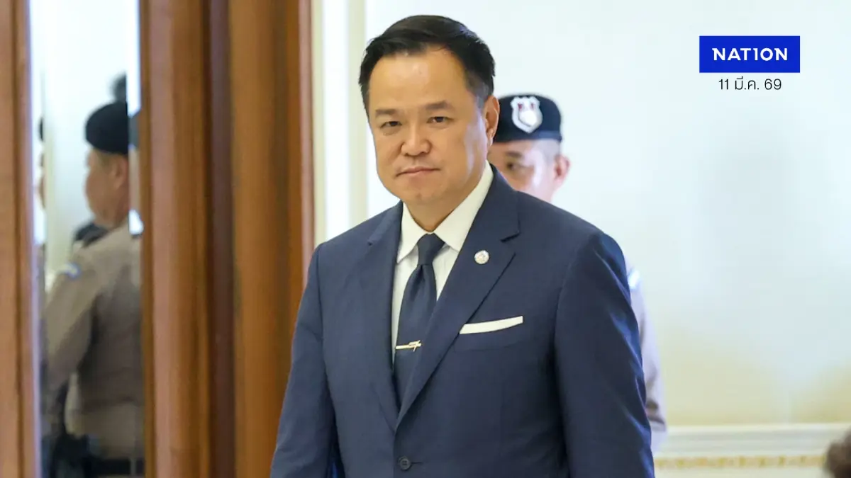 "อนุทิน" ย้ำ ไทยมีเครือข่ายจัดหาน้ำมันทั่วโลก ไม่พึ่งพาแหล่งเดียว