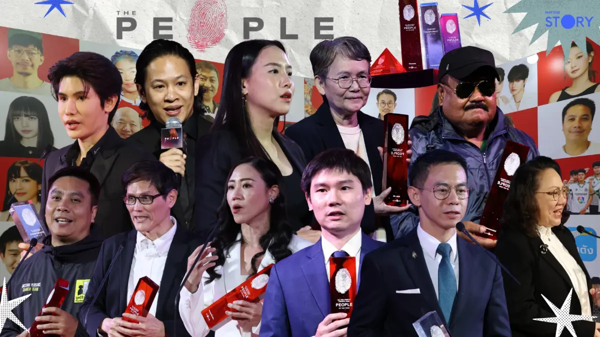 สรุปผล The People Awards 2026 ร่วมฉลองพลังผู้คนบนเส้นทาง “Shine Your Path”