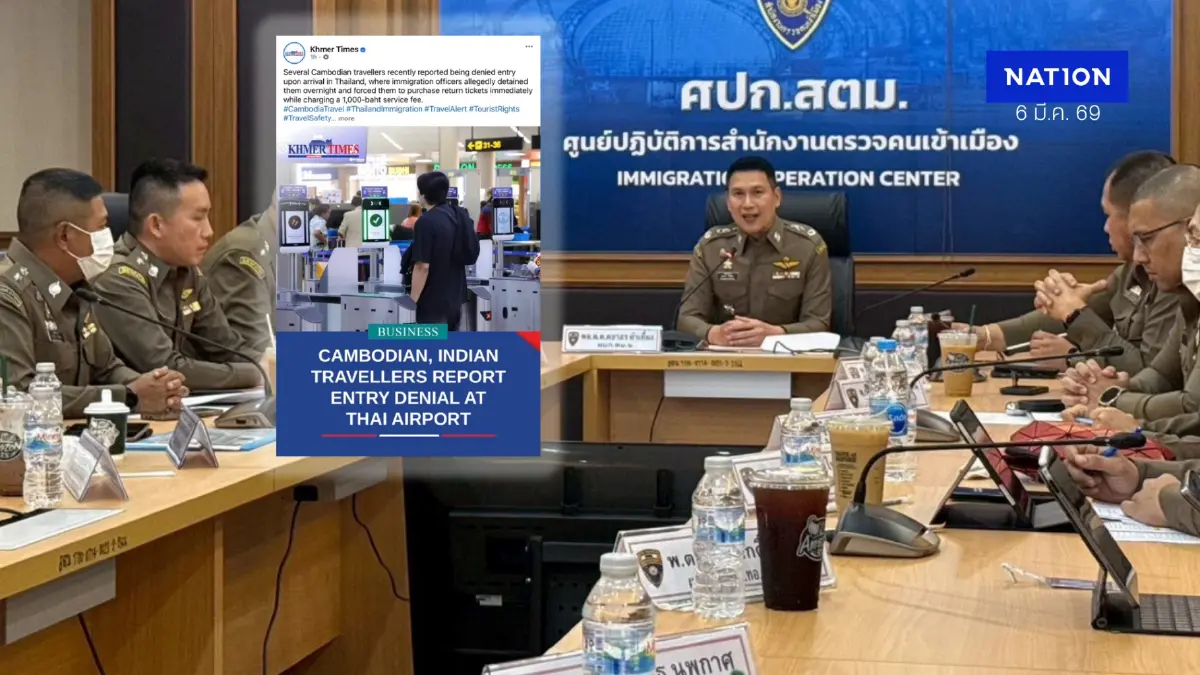 ตม.ไทย โต้สื่อกัมพูชา อ้างเข้มตรวจกัมพูชา เรียกเก็บค่าธรรมเนียม