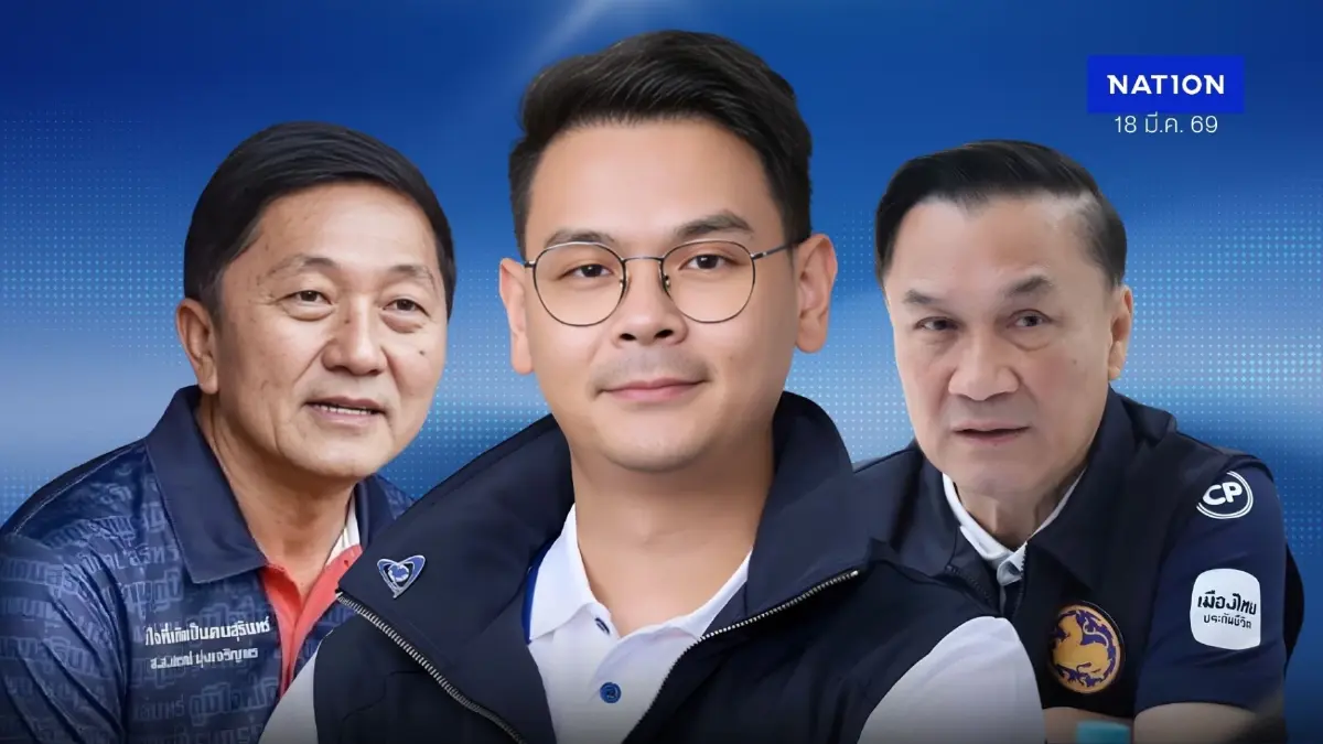 รัฐบาลบุรีรัมย์ “ไชยชนก” อุ้มลูกเทพป่วนน้ำเงิน “เนวิน” เคลียร์ใจบ้านใหญ่อกหัก รัฐบาลบุรีรัมย์ “ไชยชนก” อุ้มลูกเทพป่วนน้ำเงิน “เนวิน” เคลียร์ใจบ้านใหญ่อกหัก