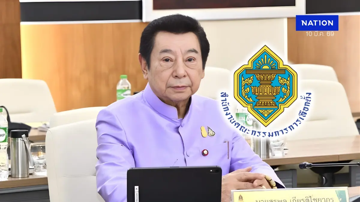 กกต.เฮ! ศาลพิพากษากลับไม่ต้องชดใช้ 70 ล.ให้ “สุรพล” ปมใบส้มพลาด