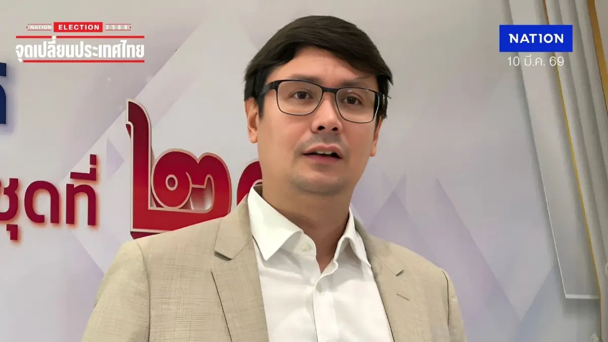เชื่อ ประชาชนคาดหวัง "ครม. ที่มีความสามารถ" ไม่ใช่ "แก๊งลูกเทพ" จี้ รัฐบาลเปิดข้อมูลจริงรับมือ "วิกฤตตะวันออกกลาง"