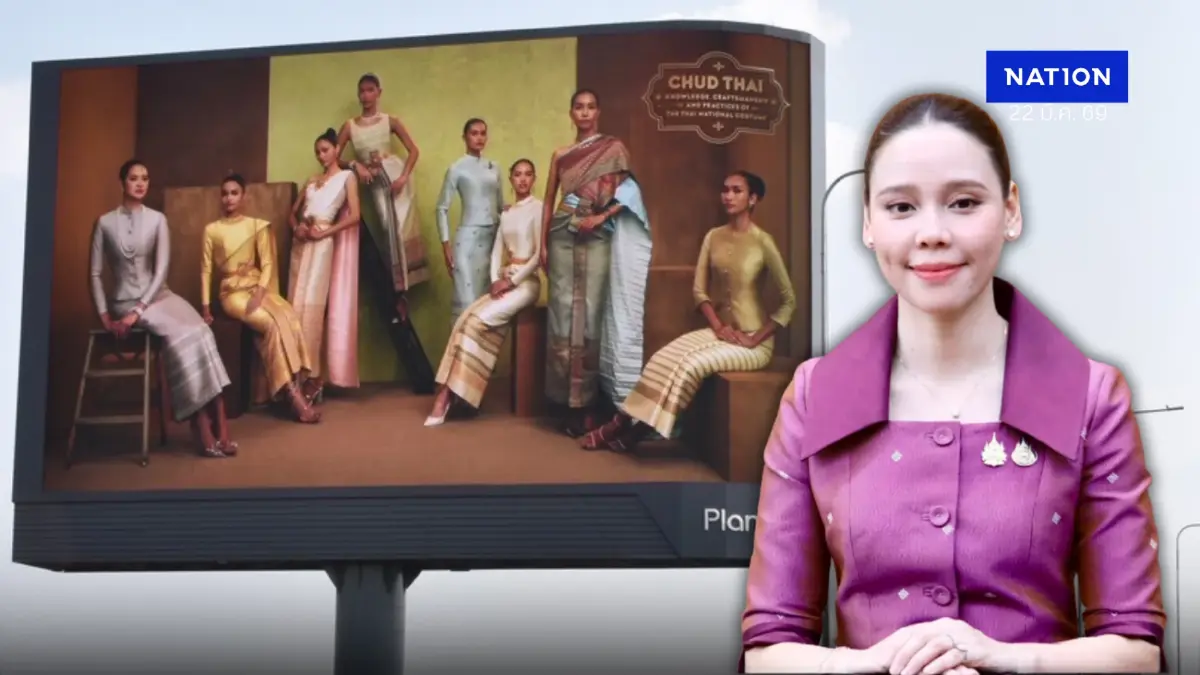 "ซาบีดา" ร่วมมือกับภาคเอกชนโปรโมท “ชุดไทย” ก่อนขึ้นทะเบียน "ซาบีดา" ร่วมมือกับภาคเอกชนโปรโมท “ชุดไทย” ก่อนขึ้นทะเบียน