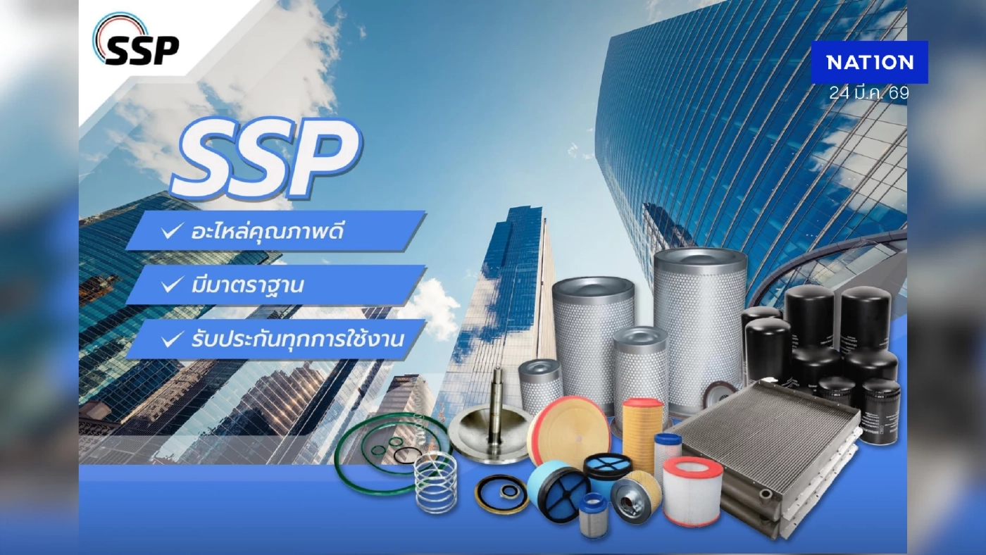 SSP พร้อมจำหน่าย "อะไหล่สำหรับระบบลม" คุณภาพ ดี มีมาตราฐาน รับประกันทุกการใช้งาน