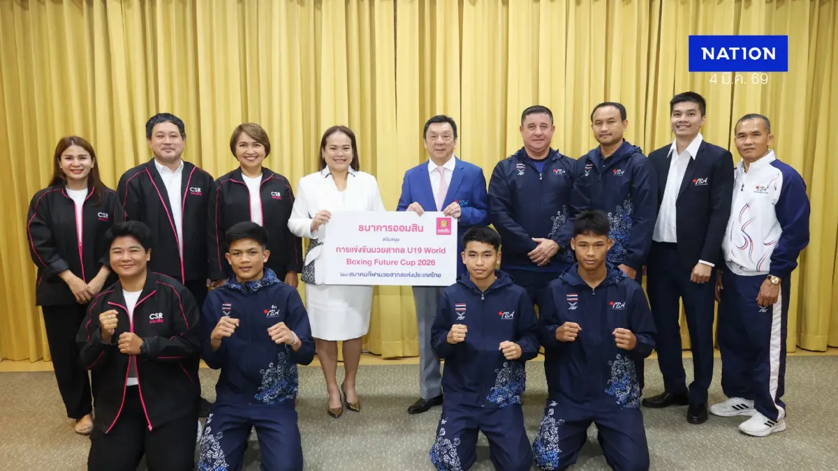ออมสินหนุนมวยเยาวชนไทย เฟ้นหาดาวรุ่งโอลิมปิคเกมส์ 2028