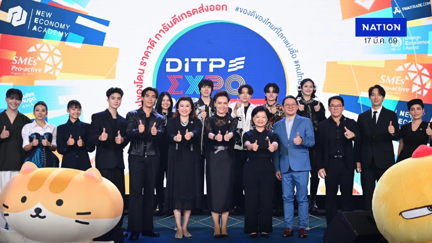พาณิชย์เปิดงาน DITP EXPO 2026 ขนทัพสินค้าไทยโชว์นวัตกรรม AI รุกตลาดโลก