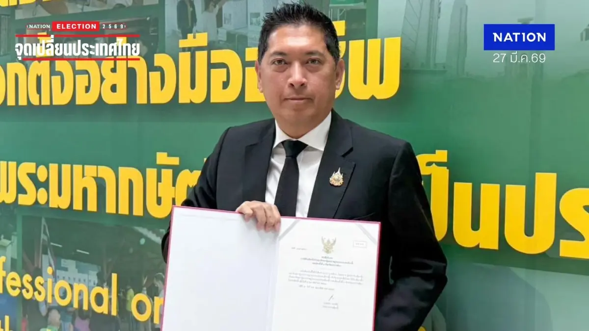 ประวัติ “นิกร โสมกลาง” ชื่อขยับติดโผ ครม.อนุทิน 2 สายตรง “สุดาวรรณ”