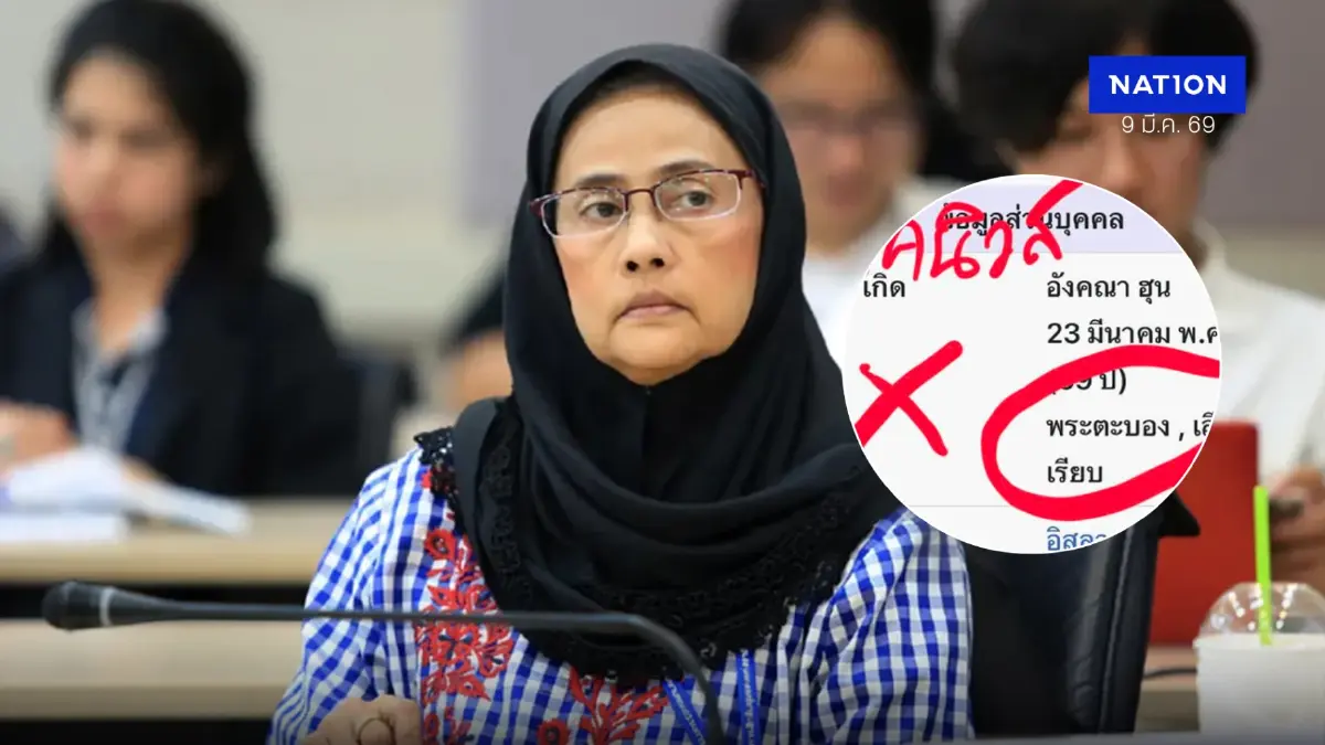 มือบอนแก้ประวัติ “อังคณา” เป็นคนกัมพูชาในวิกิฯ จนทัวร์ลงฉ่ำ