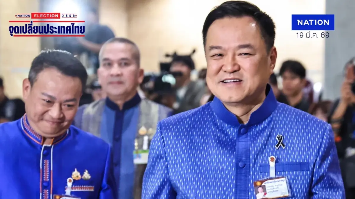 ประวัติ-มรสุม “อนุทิน” กว่าจะเป็นนายกฯคนที่ 32 สมัยที่ 2
