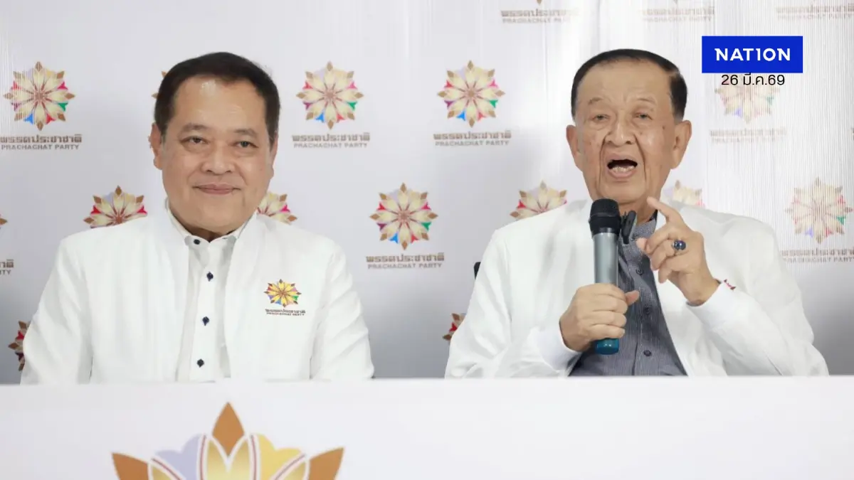 ศึกในระอุ “ซูการ์โน” พูดชัด! ประชาชาติจ่อใช้มติพรรค “หักทวี” ศึกในระอุ “ซูการ์โน” พูดชัด! ประชาชาติจ่อใช้มติพรรค “หักทวี”