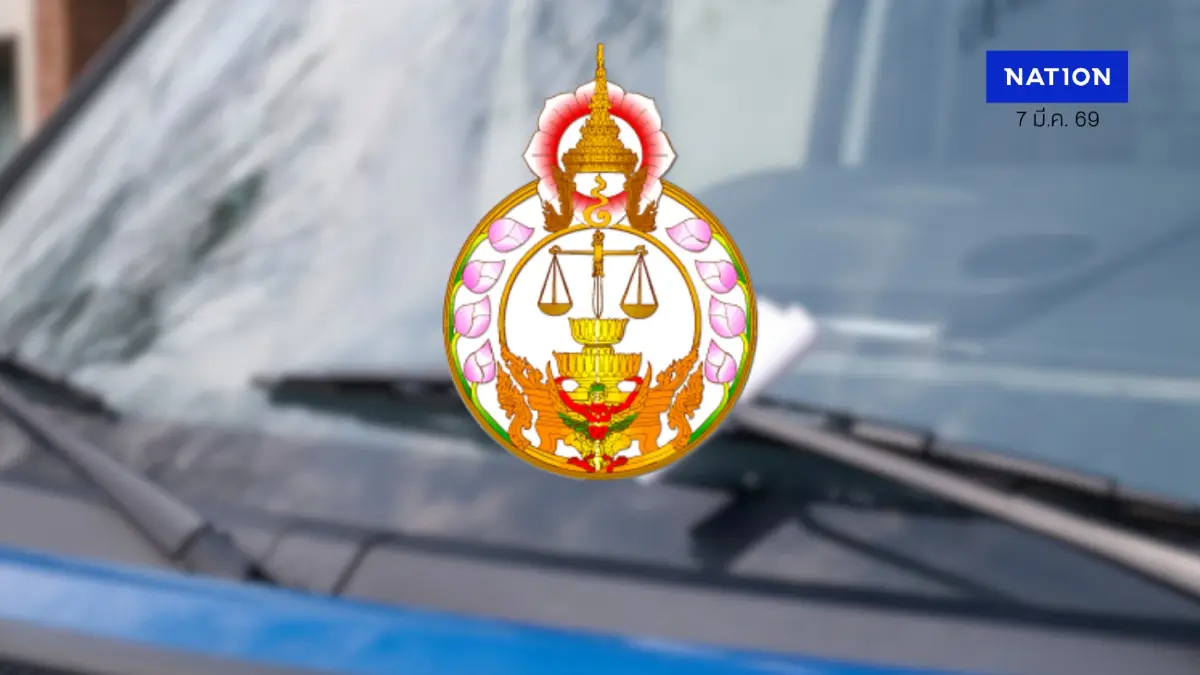 เปิดที่มา ทำไม “สรวีย์” แก๊งอุ้มฆ่า มีสติ๊กเกอร์ศาลติดรถ