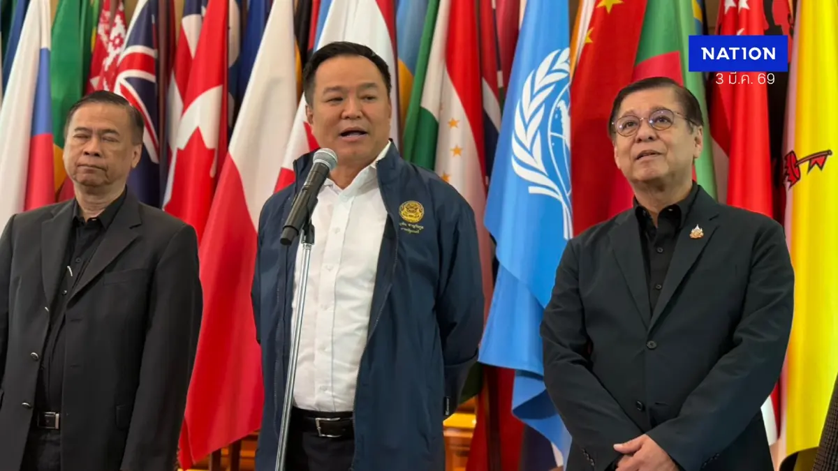 “อนุทิน” ลั่น “Thailand first” สั่งปรับแผนเร่งอพยพคนไทยในอิหร่าน ยันน้ำสำรองเพียงพอ