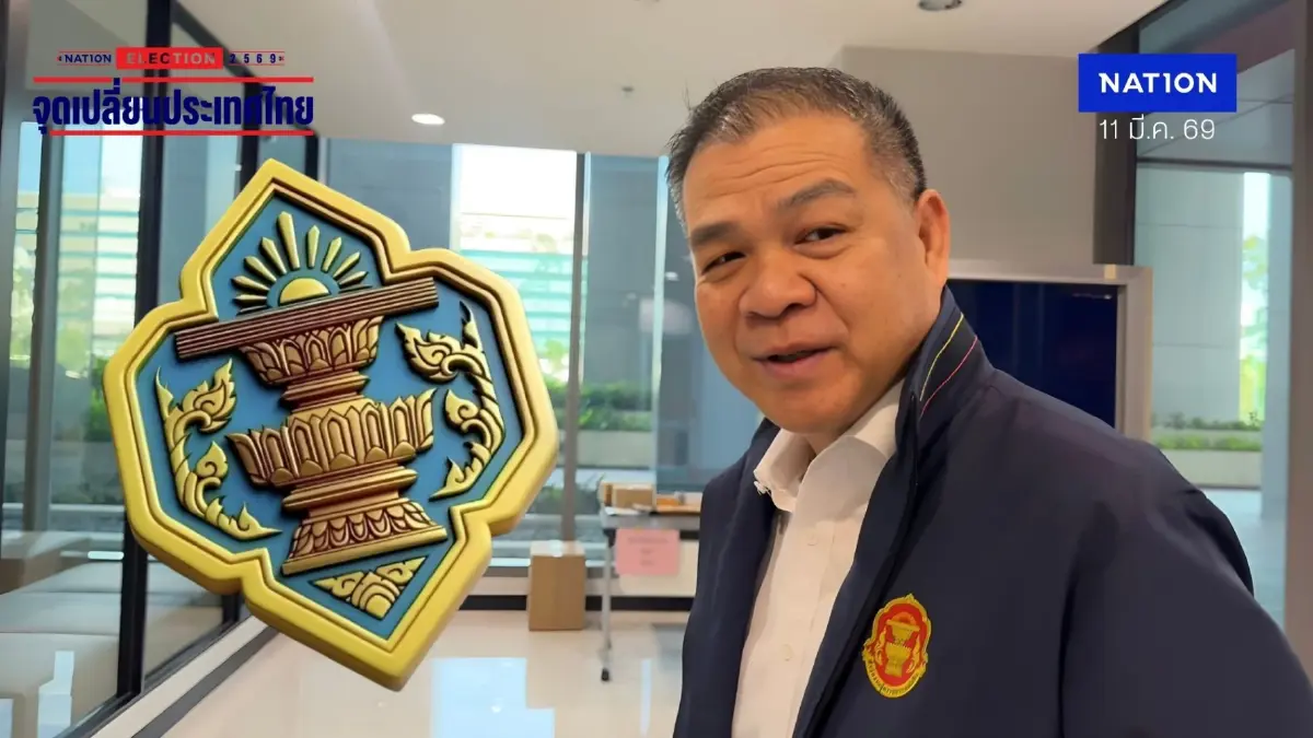 "ผู้ตรวจการแผ่นดิน" เผย อยู่ระหว่างการพิจารณา หลัง กกต.ส่งคำชี้แจง ถูกร้องปม "บัตรเลือกตั้งมีบาร์โค้ด" "ผู้ตรวจการแผ่นดิน" เผย อยู่ระหว่างการพิจารณา หลัง กกต.ส่งคำชี้แจง ถูกร้องปม "บัตรเลือกตั้งมีบาร์โค้ด"