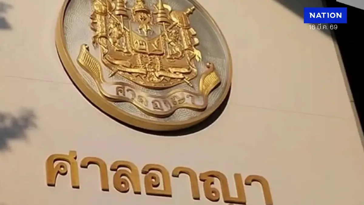 กกต. เผย "ศาล"ตัดสินลงโทษจำคุก 5 ปี อดีต"หัวหน้าพรรคไทรักธรรม"