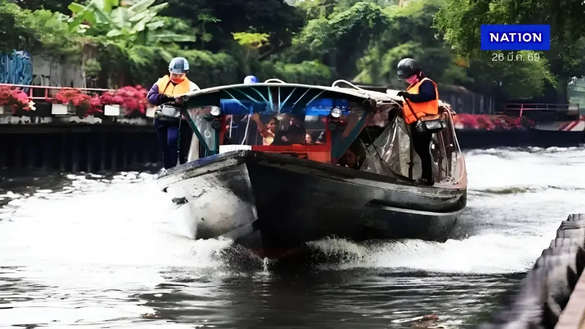 เรือแสนแสบอั้นไม่ไหว! ประกาศขึ้นค่าโดยสาร 2 บาท เริ่ม 30 มี.ค. นี้ เซ่นพิษดีเซลพุ่งพรวด 6 บาท