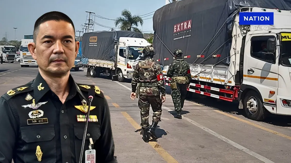 ทบ. โต้ข่าว "กัมพูชา" อ้อม "ลาว" ซื้อ "น้ำมันไทย" ยันคุมเข้มไม่พบลักลอบ "ส่งออก"