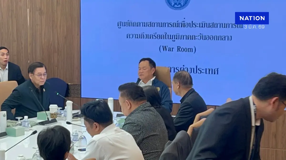 นายกฯ เรียก กต.ถกด่วน สงครามตะวันออกกลาง จับตายกระดับความขัดแย้ง นายกฯ เรียก กต.ถกด่วน สงครามตะวันออกกลาง จับตายกระดับความขัดแย้ง