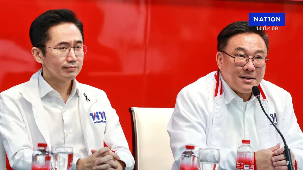 “จุลพันธ์” ยันเพื่อไทยยังไม่เคาะโควตารัฐมนตรี ชี้สิ่งที่ปรากฏในสื่อเป็นเพียงการคาดการณ์