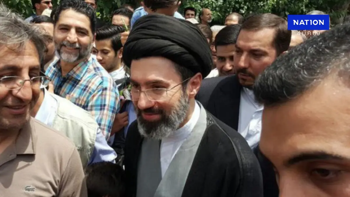 ลูกชาย "คาเมเนอี" ขึ้นเป็นผู้นำสูงสุดคนใหม่ของอิหร่าน