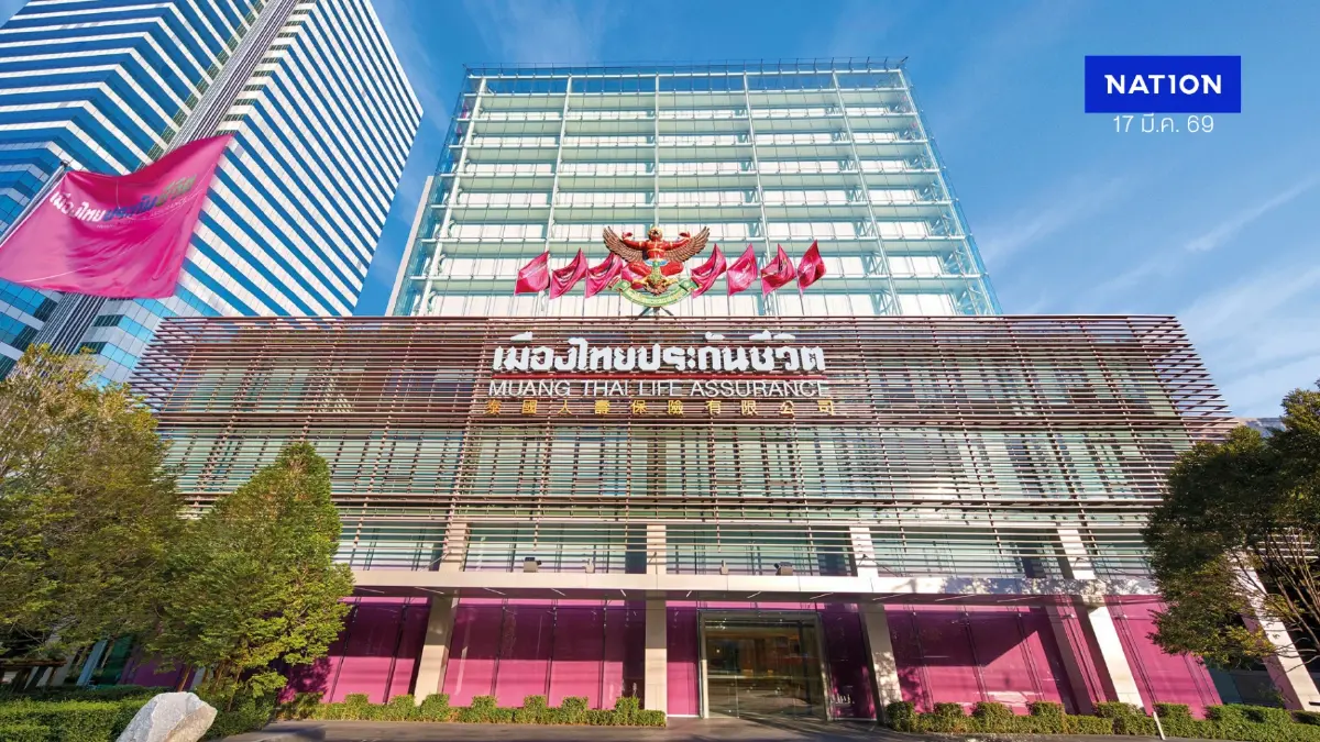 Fitch Ratings คงอันดับเครดิต เมืองไทยประกันชีวิต ที่ระดับ ‘A-’