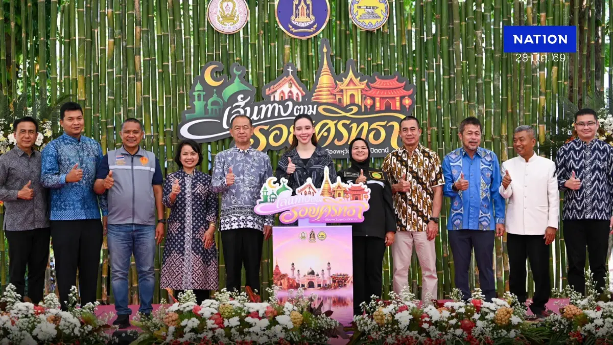 “ซาบีดา” เปิดเส้นทางพหุวัฒนธรรม 3 วิถี 7 ไฮไลต์ "ปัตตานี" “ซาบีดา” เปิดเส้นทางพหุวัฒนธรรม 3 วิถี 7 ไฮไลต์ "ปัตตานี"