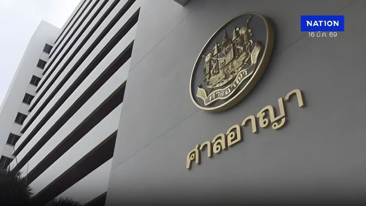 ศาลอุทธรณ์พิพากษายืน ยกฟ้อง “หลงจู๊สมชาย” คดีการพนัน – ฟอกเงิน ศาลอุทธรณ์พิพากษายืน ยกฟ้อง “หลงจู๊สมชาย” คดีการพนัน – ฟอกเงิน