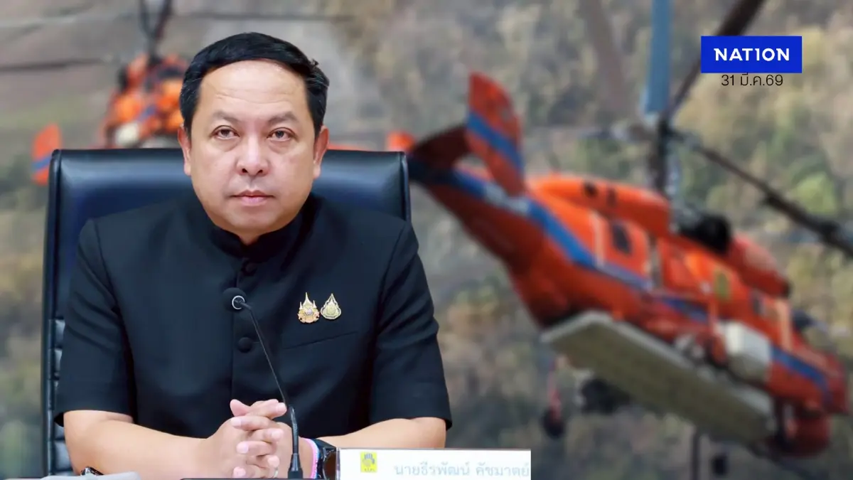 อธิบดี ปภ.บินด่วนเชียงใหม่ หารือ"สุชาติ" แก้วิกฤต PM2.5