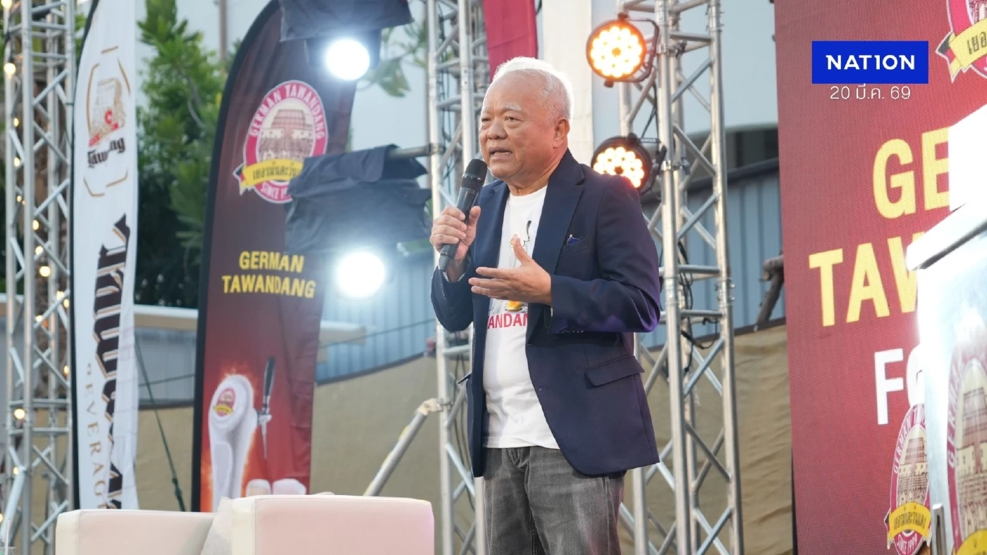 “โรงเบียร์เยอรมันตะวันแดง” บุกชลบุรี เปิดตัวเบียร์สด พร้อมนวัตกรรม Foam Art พิมพ์ลายบนฟองเบียร์ ครั้งแรกในชลบุรี