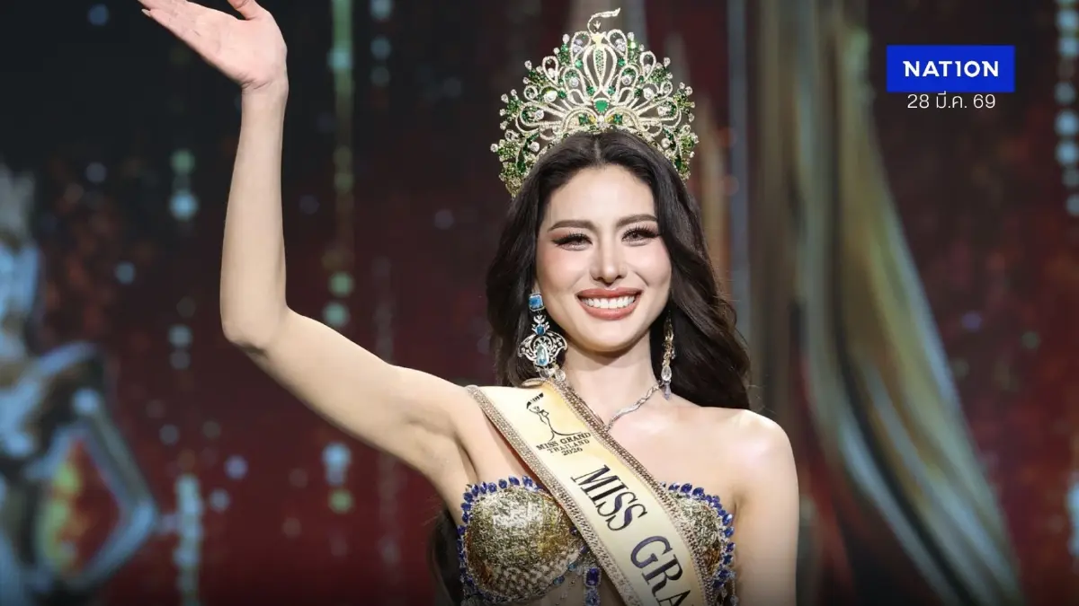 "หนิง ปัทมา" มงลงตามคาด คว้ามงกุฎ Miss Grand  Thailand 2026