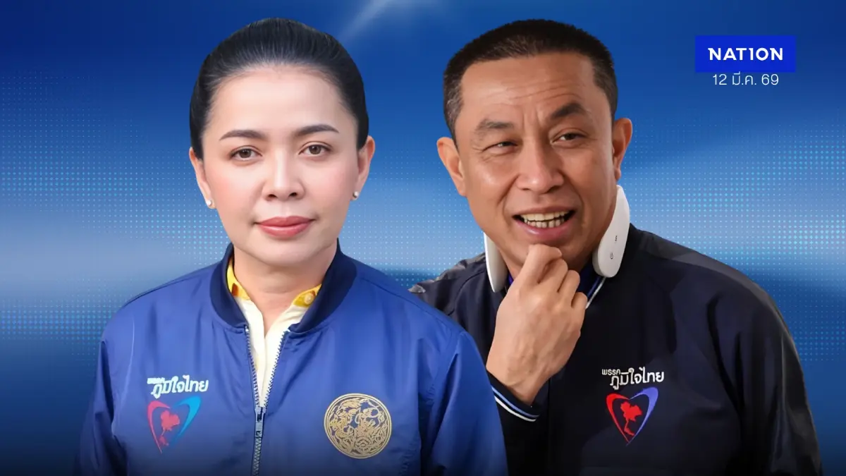 บ่แม่นลูกเทพ “เจ๊รวย” ซุ้มอำนาจสายตรง “ศักดิ์สยาม” จ่อคัมแบ็กถิ่นหูกวาง