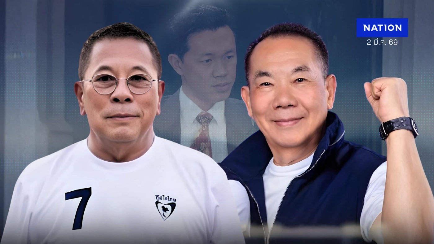 สะสมทรัพย์ระทึก “อนุชา” ลุ้นหวย รมว. “เนวิน” ลืมหรือยัง ตกต่ำบ้านไหนอุ้ม