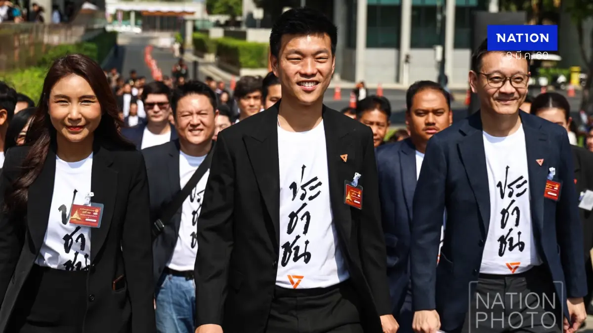 ป.ป.ช.ต่อลมหายใจ ยืดเวลาคำร้องต่อศาล เชือด 44 สส.พรรคส้ม