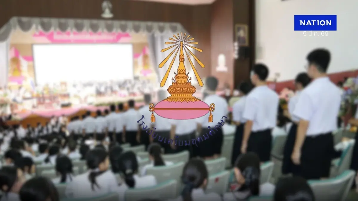 ไทม์ไลน์สอบเข้า รร.เตรียมอุดมศึกษา ปี 69 ลิงก์ตรวจสอบเลขที่นั่ง – พิมพ์บัตร