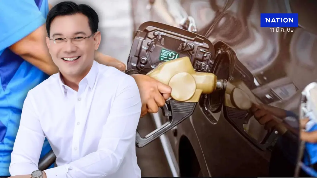 “หม่อมกร” แฉ “5 ทิพย์” บิดเบือนราคาน้ำมันไทย ทำประชาชนล่มจม